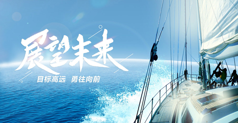 企業(yè)介紹 企業(yè)介紹