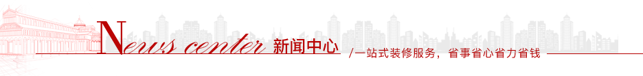 新聞中心 新聞中心