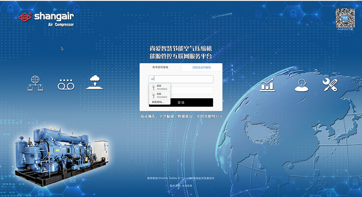 企业优势 企业优势