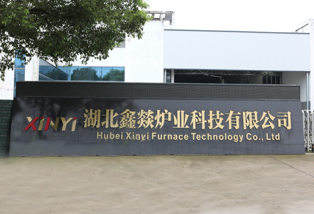 鑫燚爐業 鑫燚爐業