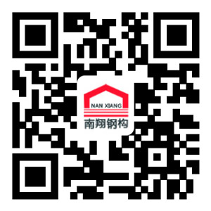 南翔鋼構 南翔鋼構