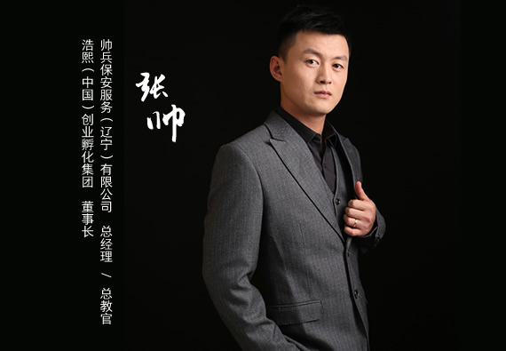 企业介绍 企业介绍