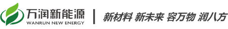 湖北ng28南宫新能源科技股份有限公司