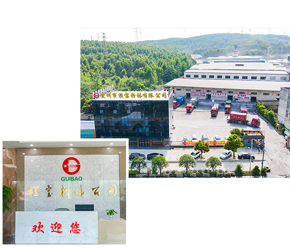 廣西賀州市桂寶粉體有限責任公司 廣西賀州市桂寶粉體有限責任公司