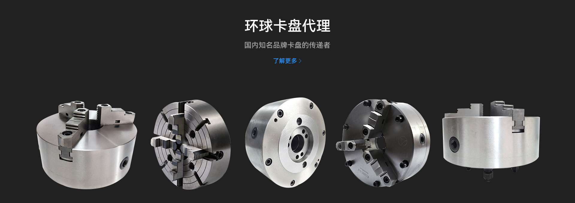 各類(lèi)機(jī)床銷(xiāo)售企業(yè)