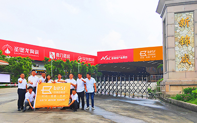 邦盛建材 邦盛建材