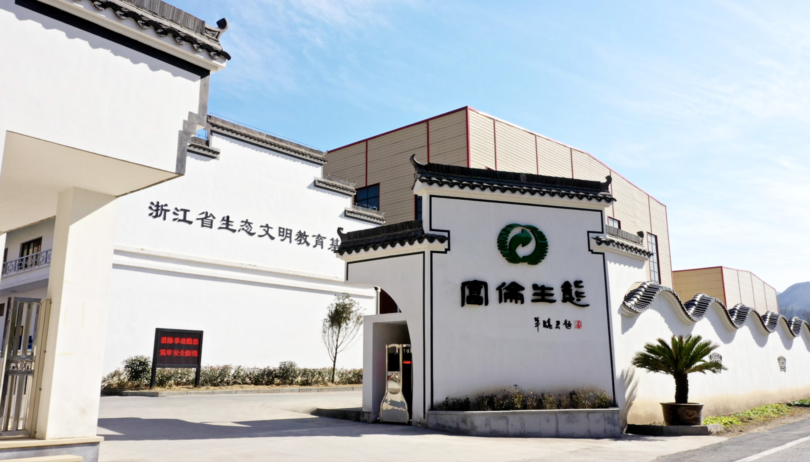 浙江奧創(chuàng)健康管理有限責(zé)任公司
