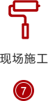 佳銘餐飲