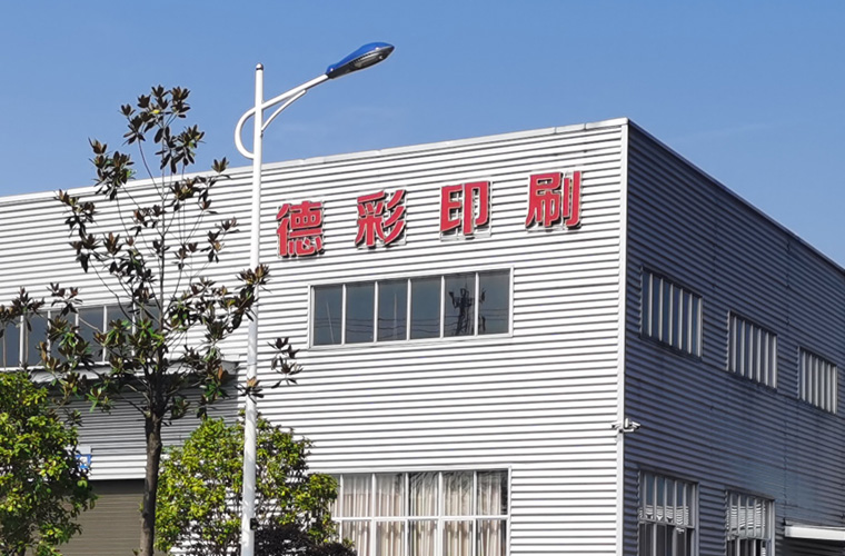 企業介紹 企業介紹