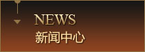鑫昊园林雕塑