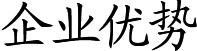 这是描述信息 这是描述信息