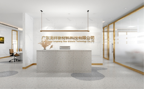 公司簡介 公司簡介