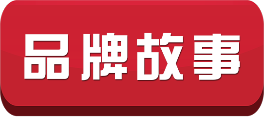雷公斧