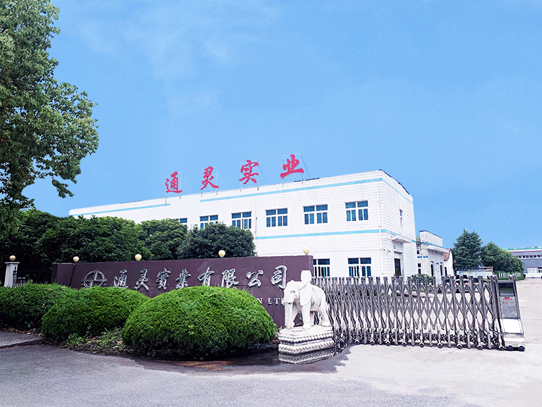 公司简介