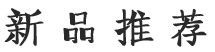 這是描述信息