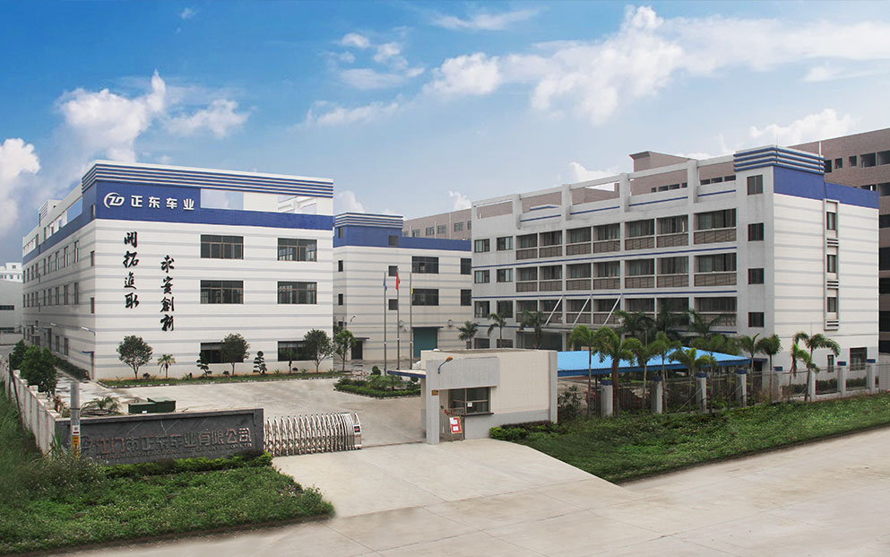 企業(yè)介紹