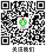 微信手机同号 微信手机同号