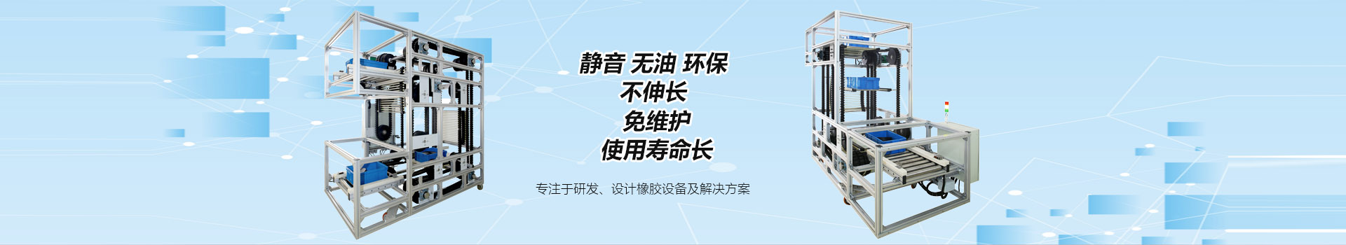 上海舒凱橡膠制品有限公司 上海舒凱橡膠制品有限公司
