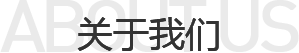 天龍股份