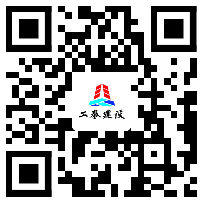 南通工泰建設有限公司