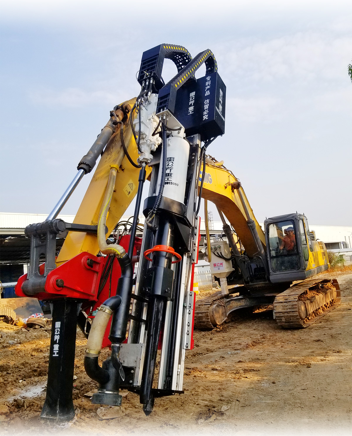 雷公斧 雷公斧
