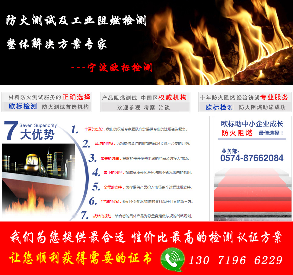 歐標(biāo)檢測
