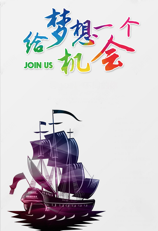 技术依托 技术依托