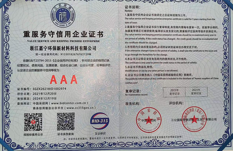 這是描述信息 這是描述信息