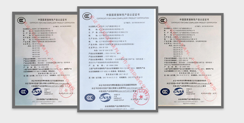 消防巡檢柜,消防風(fēng)機(jī)控制箱,消防控制柜CCCF認(rèn)證證書(shū)
