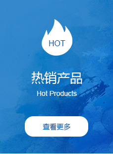 重慶浩涌粘膠制品有限公司