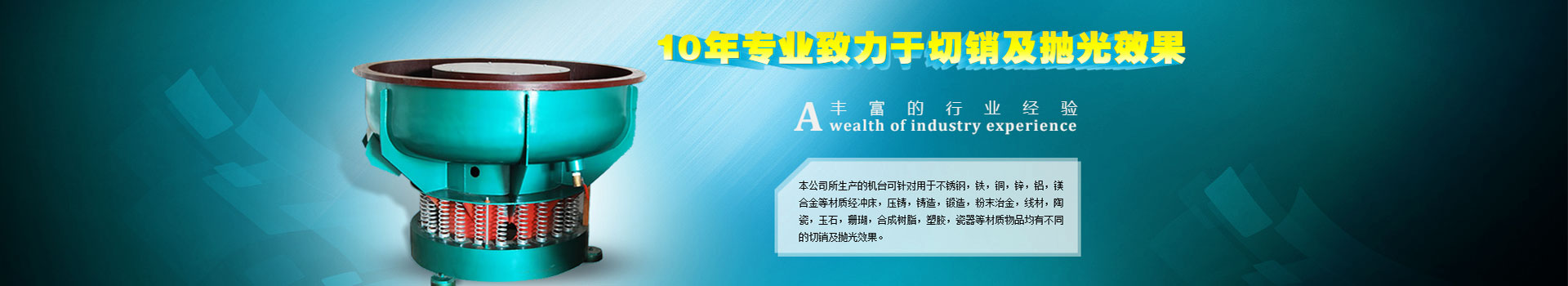 這是描述信息 這是描述信息