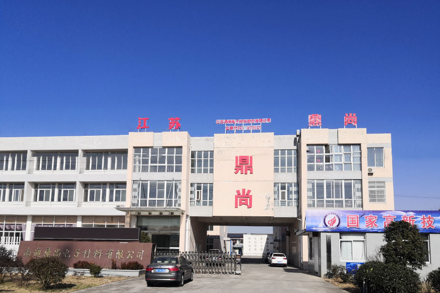 鼎尚電子 鼎尚電子