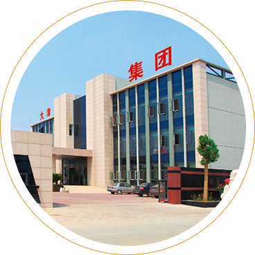 天津市大津輪胎膠囊有限公司