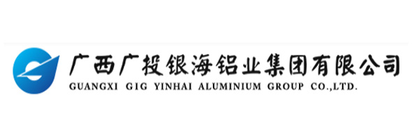廣西柳州銀海鋁業股份有限公司 