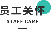 景华生态 景华生态