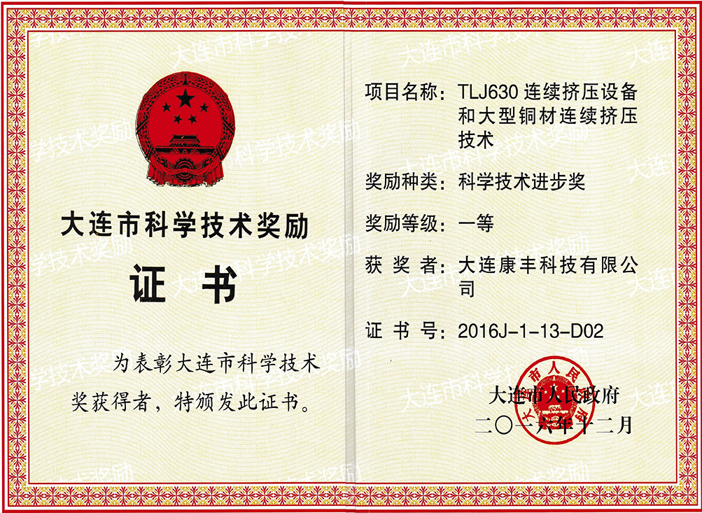 ISO 9001 CERTIFICATE ISO 9001 CERTIFICATE