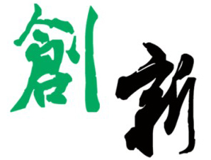 關(guān)于我們