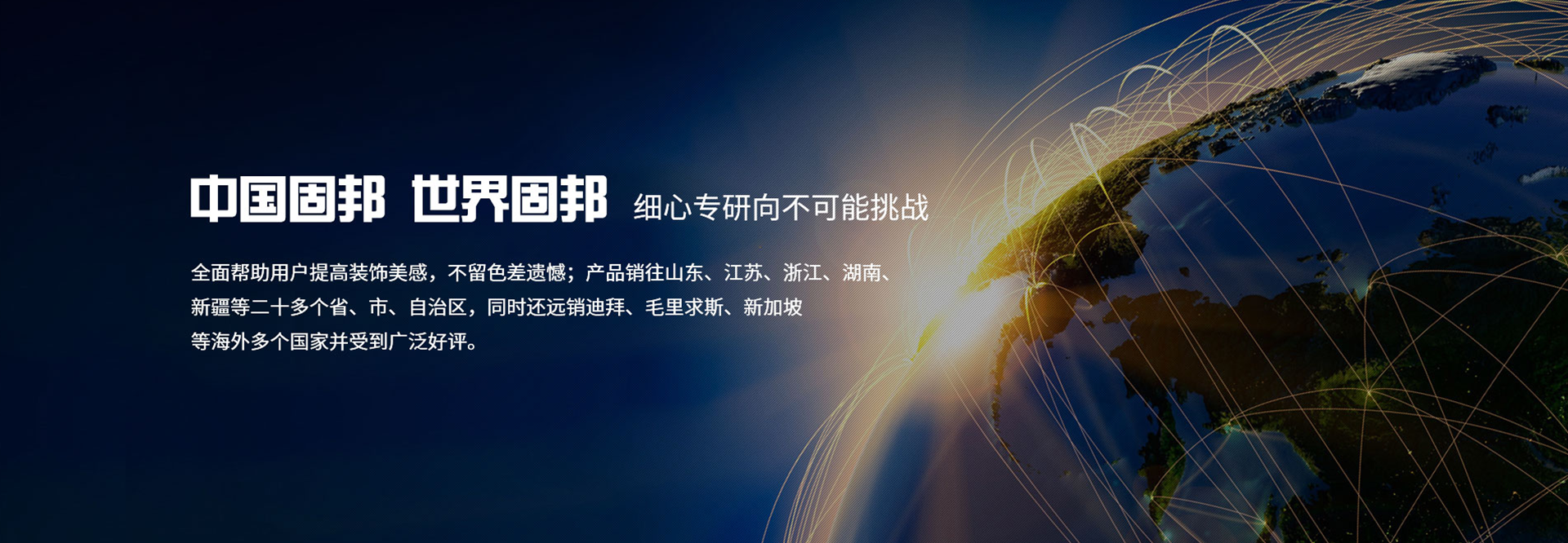 这是描述信息