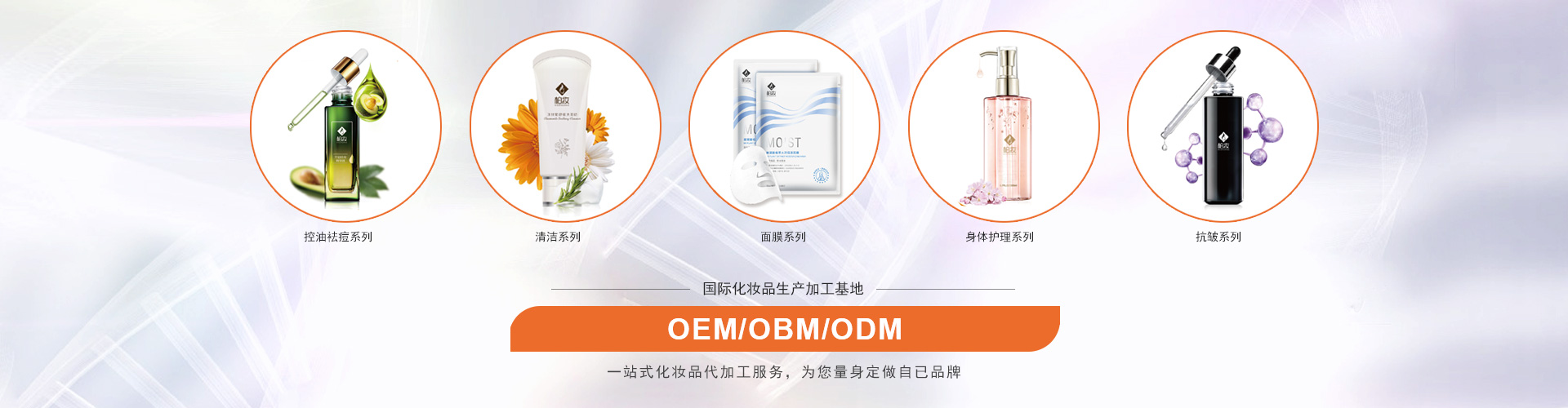鼎科生物