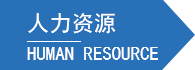 天津大沽化工股份有限公司 天津大沽化工股份有限公司