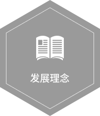 华体官方官网（中国）股份有限公司