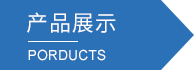 新蒲京娱乐场官网有限公司 新蒲京娱乐场官网有限公司