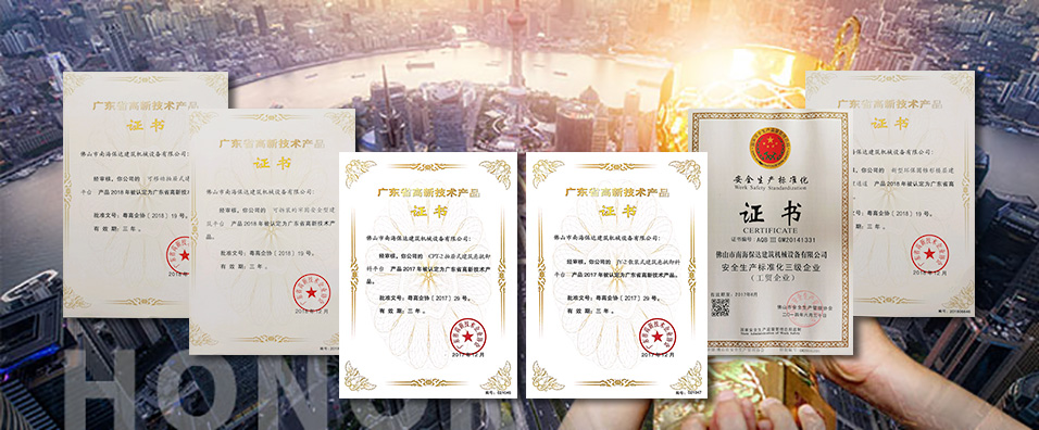 抽屜式卸料平臺,懸挑式卸料平臺,鋁模板傳板一體機,塑料垃圾管道,鋁模板傳送機,建筑垃圾管道,垃圾管道廠家,卸料平臺施工方案,卸料平臺,垃圾管道 抽屜式卸料平臺,懸挑式卸料平臺,鋁模板傳板一體機,塑料垃圾管道,鋁模板傳送機,建筑垃圾管道,垃圾管道廠家,卸料平臺施工方案,卸料平臺,垃圾管道
