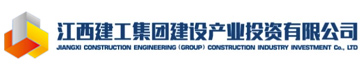  尊龙凯时官方网站集团建设产业投资有限公司