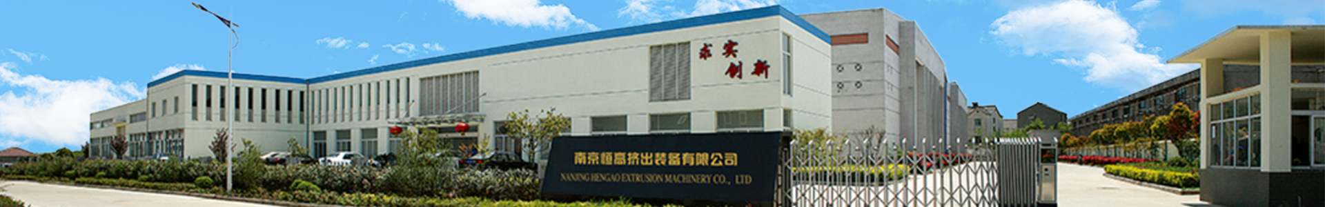 昌盛建設集團 昌盛建設集團