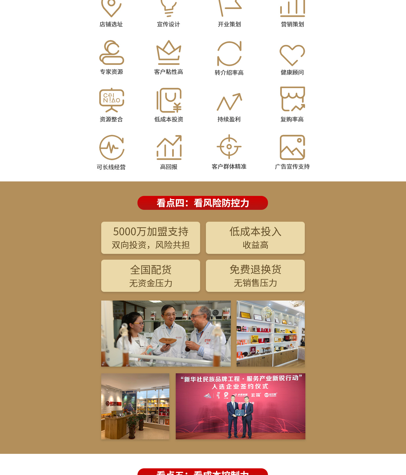这是描述信息