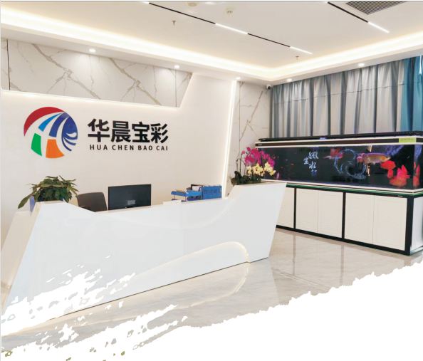企業(yè)文化 企業(yè)文化