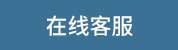 這是描述信息 這是描述信息