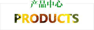 中一種業