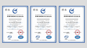 天津天復(fù)檢測(cè)技術(shù)有限公司